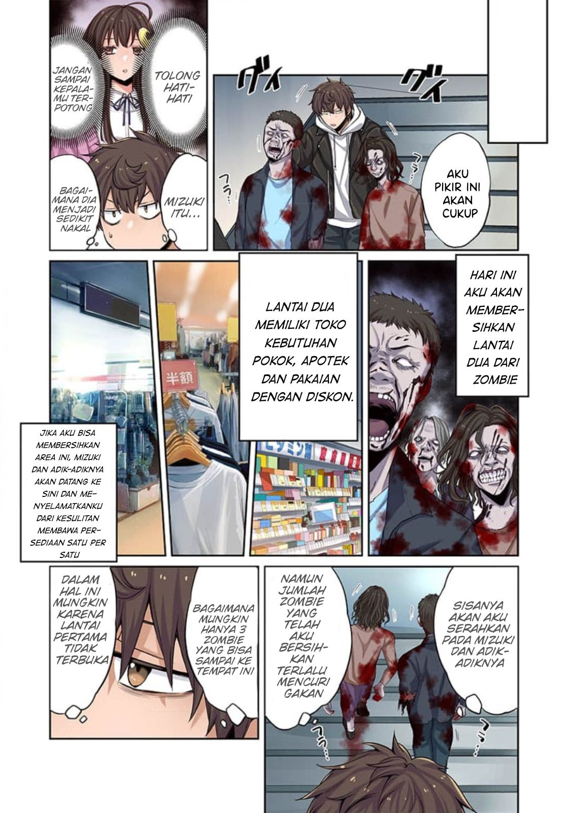 Zombie No Afureta Sekai Ore Dake Ga Osowarenai Chapter 5 - 129
