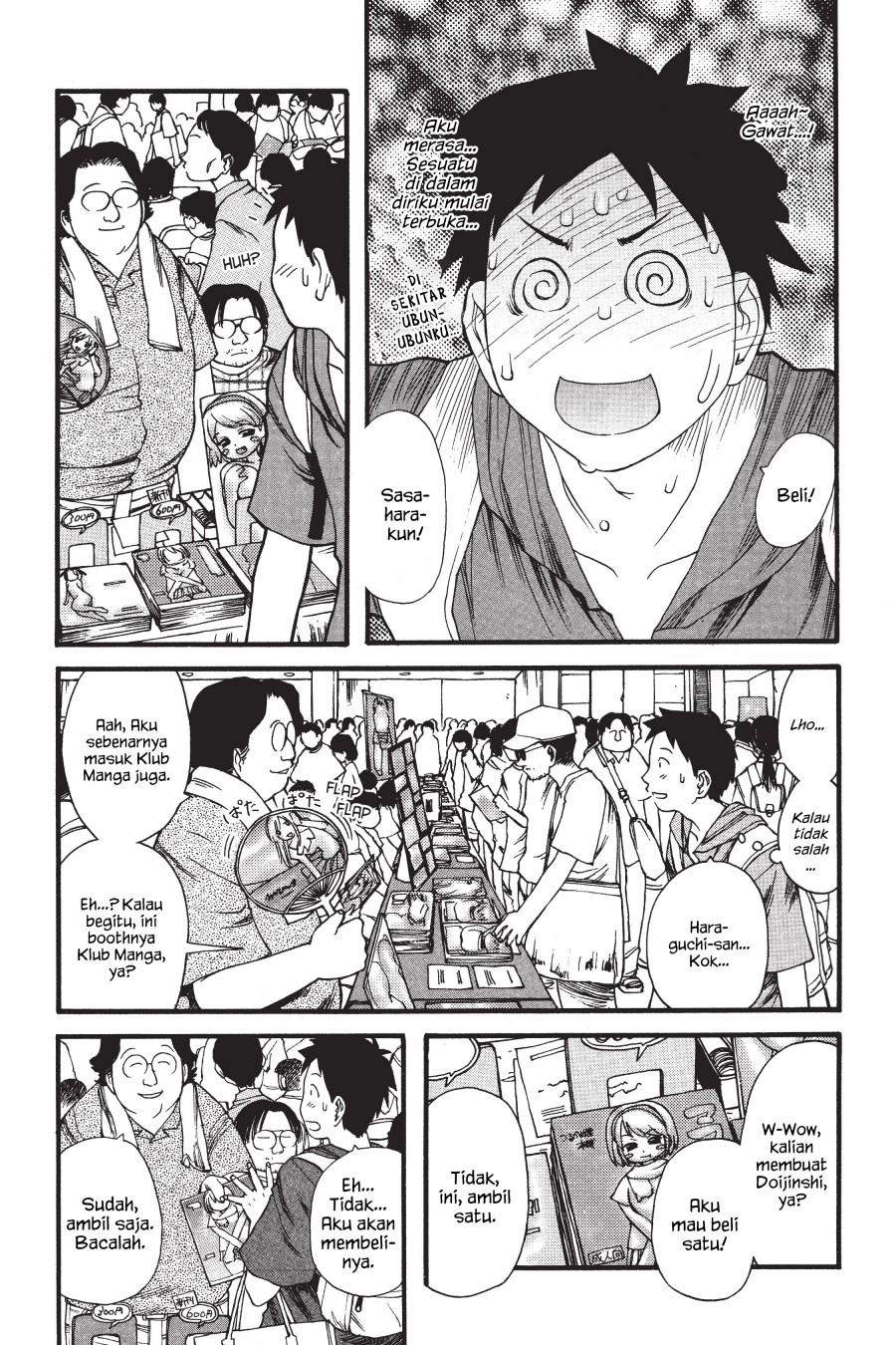 Genshiken – The Society For The Study Of Modern Visual Culture Chapter 5 - 207