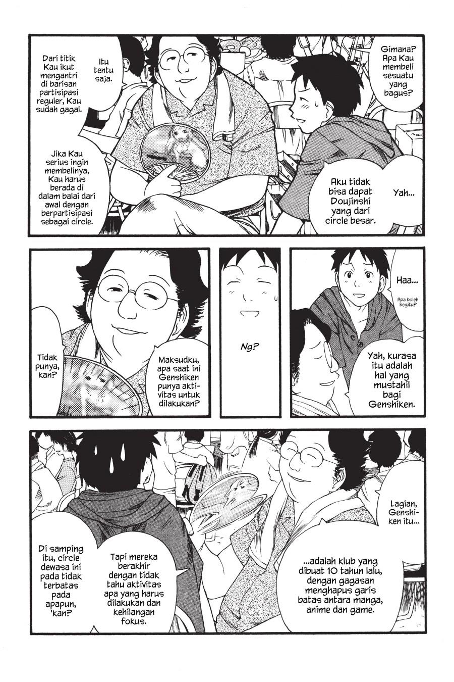 Genshiken – The Society For The Study Of Modern Visual Culture Chapter 5 - 211