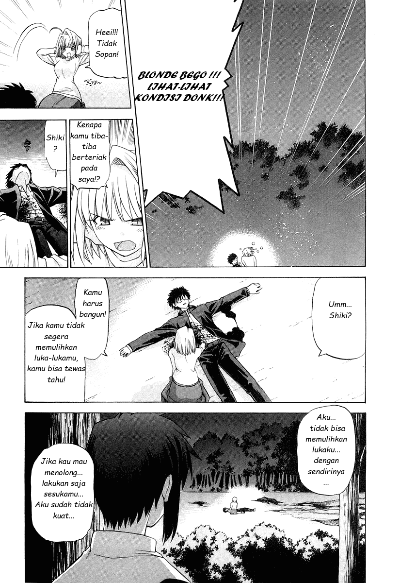 Shingetsutan Tsukihime Chapter 14 - 209