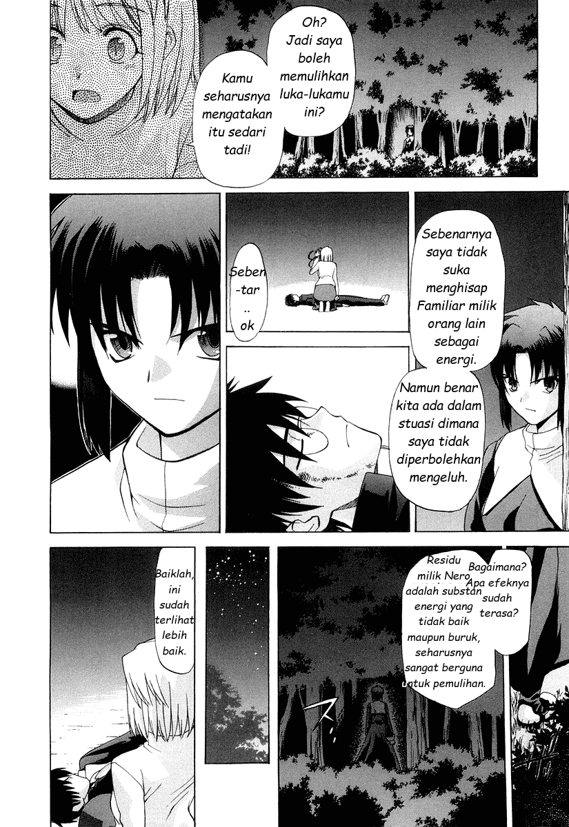 Shingetsutan Tsukihime Chapter 14 - 211