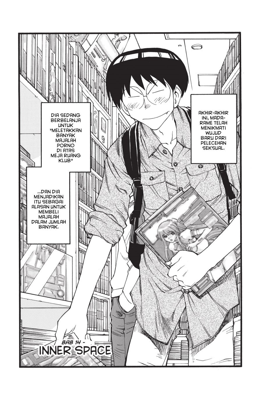 Genshiken – The Society For The Study Of Modern Visual Culture Chapter 14 - 157