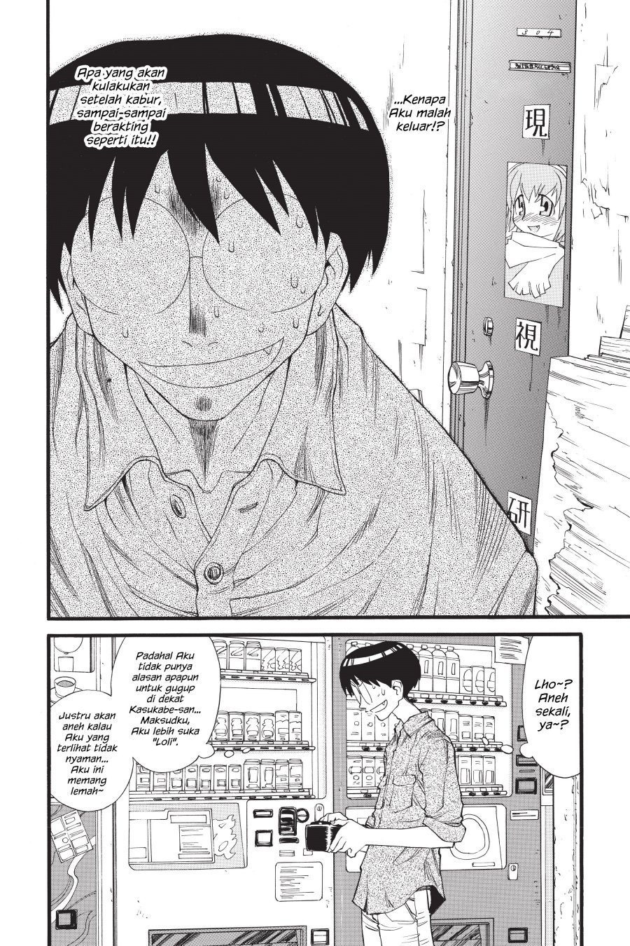 Genshiken – The Society For The Study Of Modern Visual Culture Chapter 14 - 171