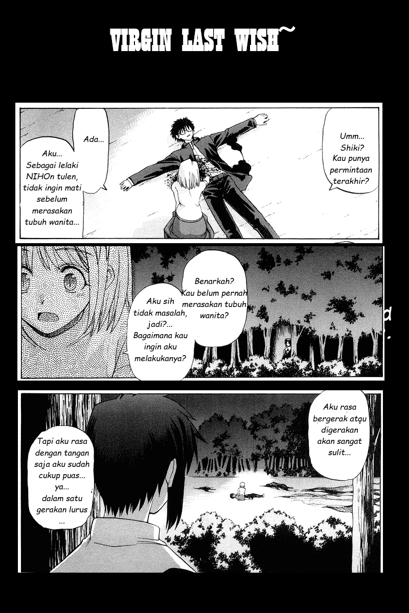 Shingetsutan Tsukihime Chapter 14 - 245