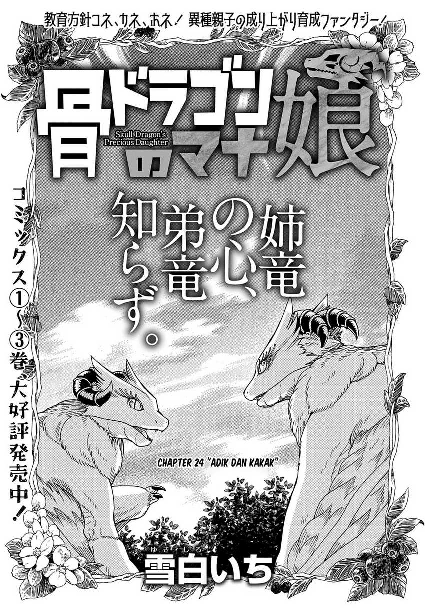 Hone Dragon No Mana Musume Chapter 24 - 141