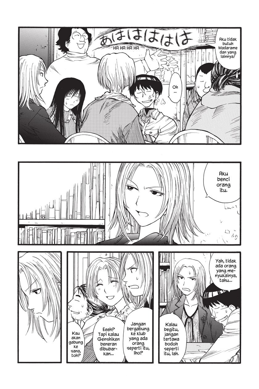 Genshiken – The Society For The Study Of Modern Visual Culture Chapter 8 - 205