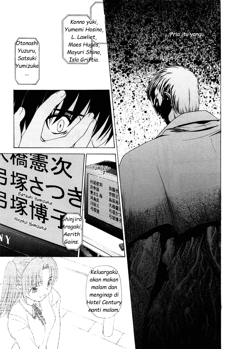 Shingetsutan Tsukihime Chapter 8 - 211