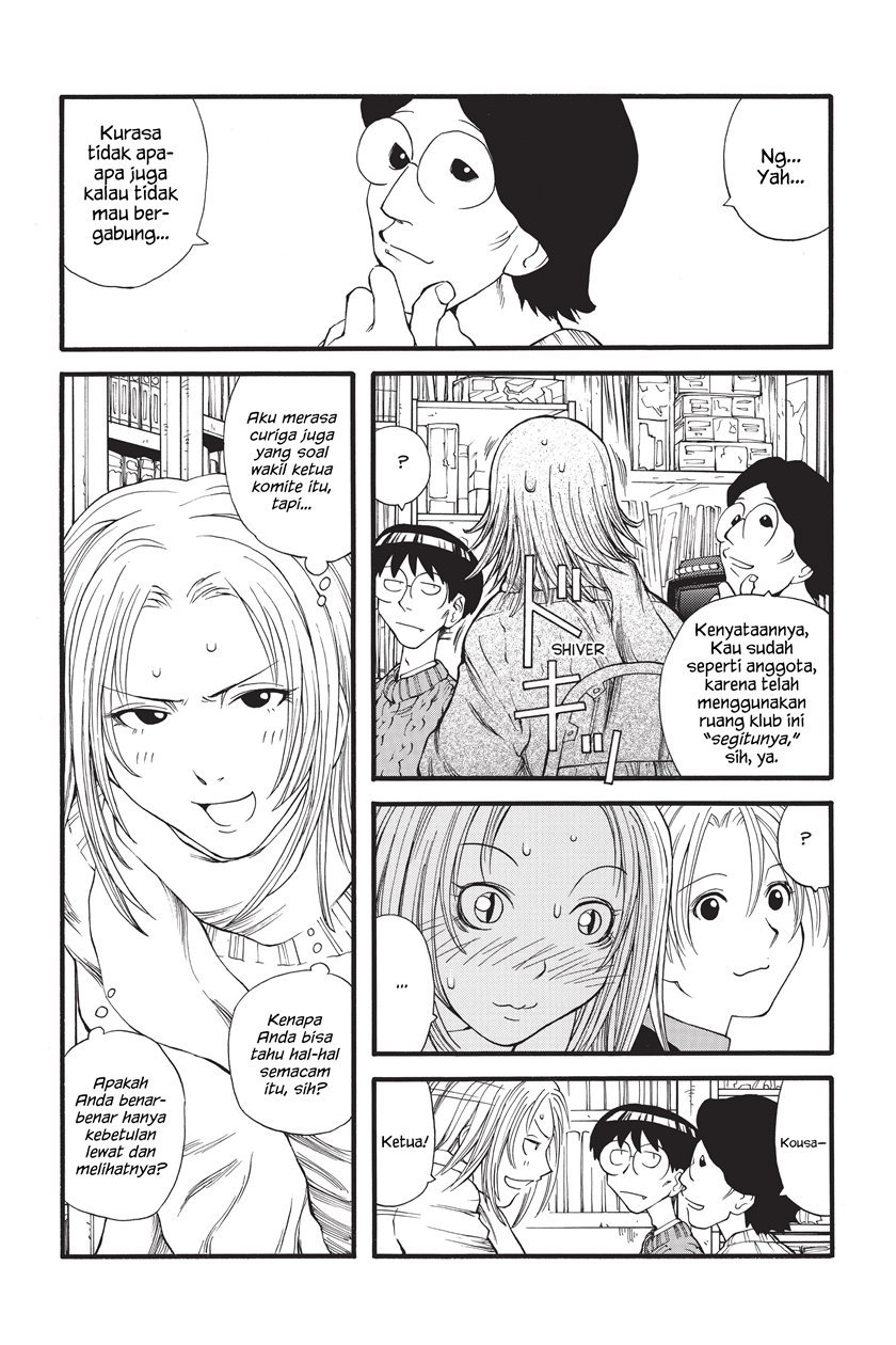 Genshiken – The Society For The Study Of Modern Visual Culture Chapter 8 - 245