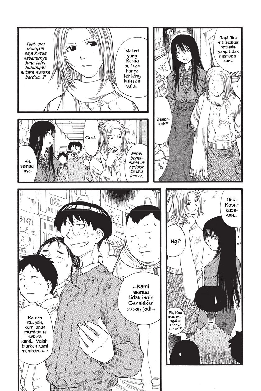Genshiken – The Society For The Study Of Modern Visual Culture Chapter 8 - 239