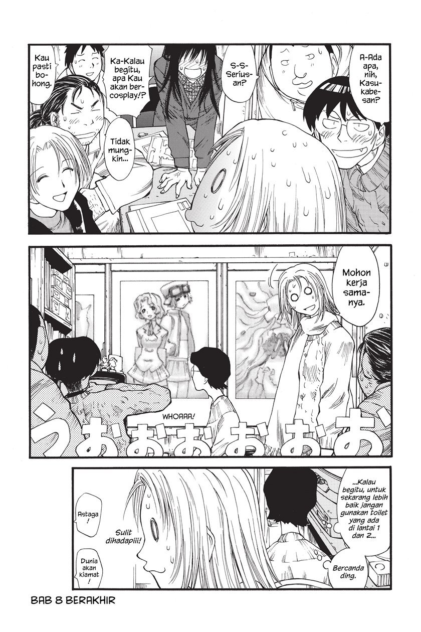 Genshiken – The Society For The Study Of Modern Visual Culture Chapter 8 - 251