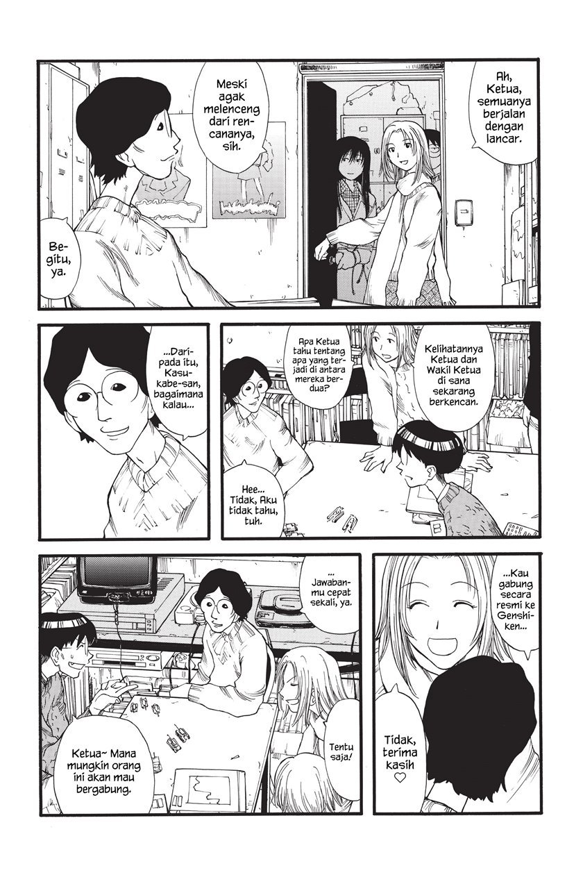 Genshiken – The Society For The Study Of Modern Visual Culture Chapter 8 - 243
