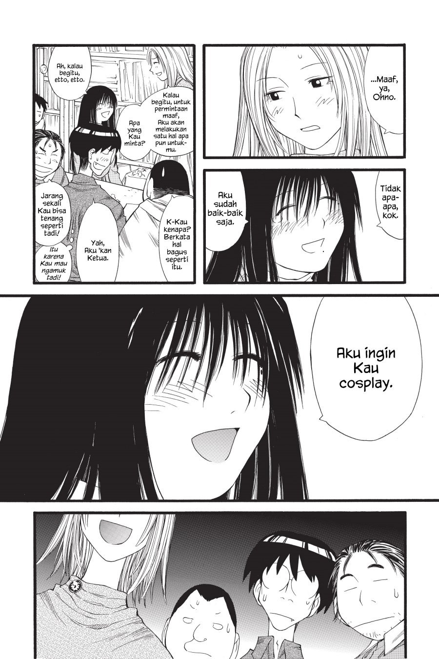 Genshiken – The Society For The Study Of Modern Visual Culture Chapter 13 - 213