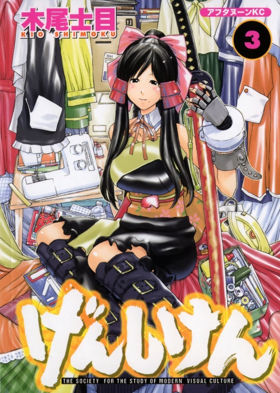 Genshiken – The Society For The Study Of Modern Visual Culture Chapter 13 - 169
