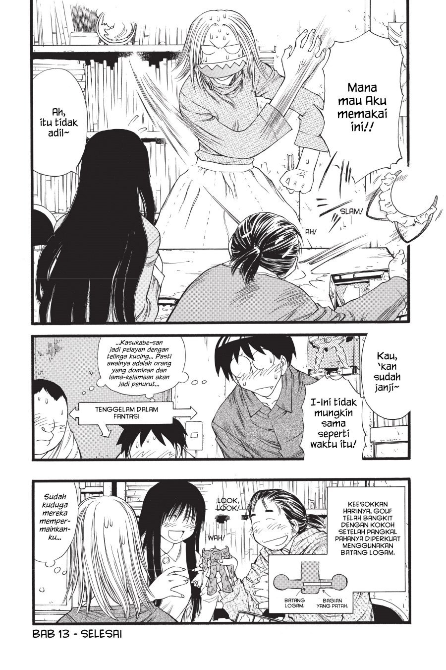 Genshiken – The Society For The Study Of Modern Visual Culture Chapter 13 - 219