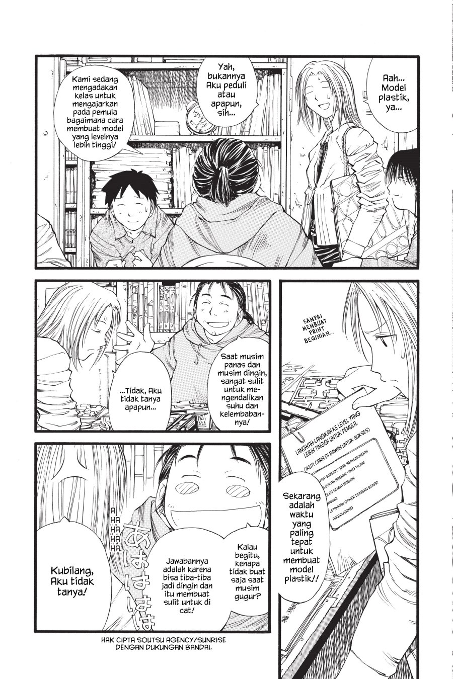 Genshiken – The Society For The Study Of Modern Visual Culture Chapter 13 - 177