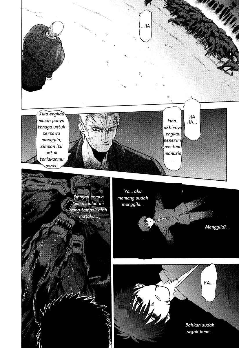 Shingetsutan Tsukihime Chapter 13 - 247