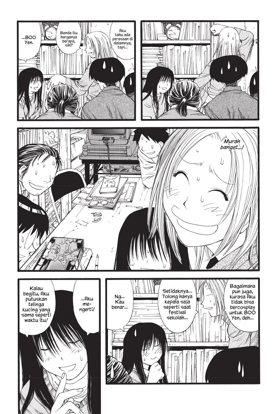 Genshiken – The Society For The Study Of Modern Visual Culture Chapter 13 - 215