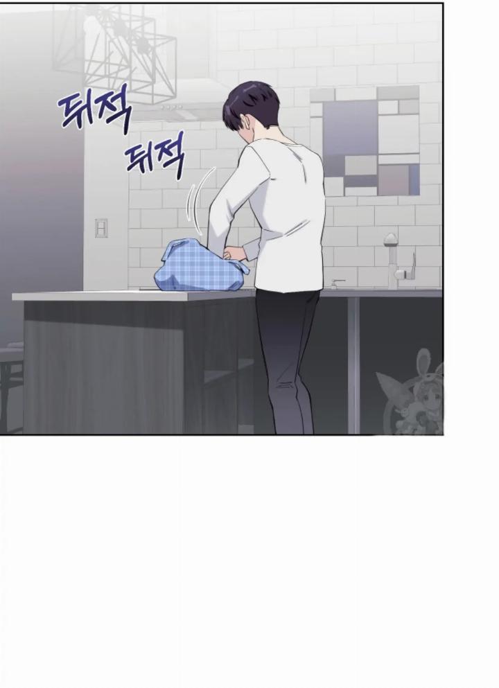 Pure Love Of A Man Chapter 13 - 691
