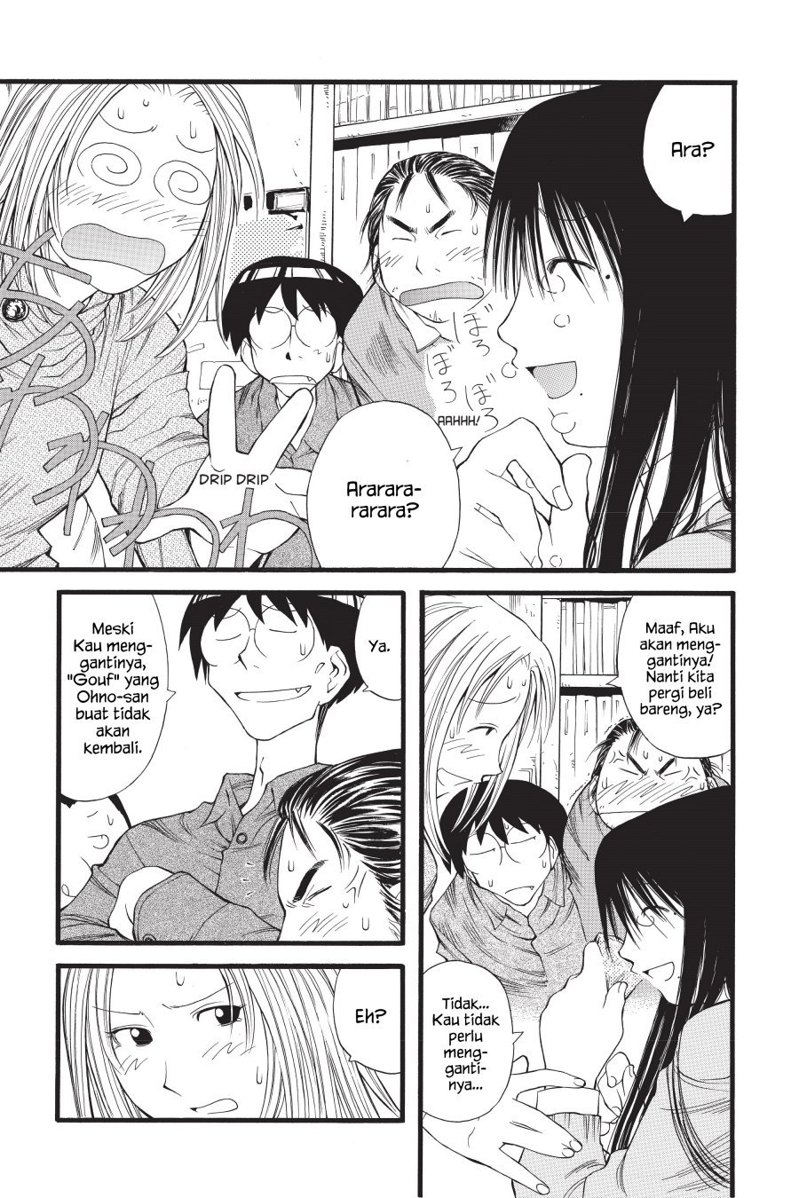 Genshiken – The Society For The Study Of Modern Visual Culture Chapter 13 - 209