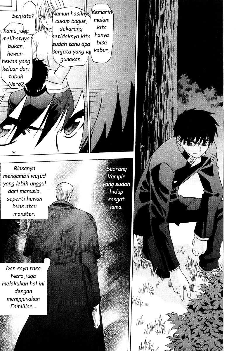 Shingetsutan Tsukihime Chapter 10 - 195
