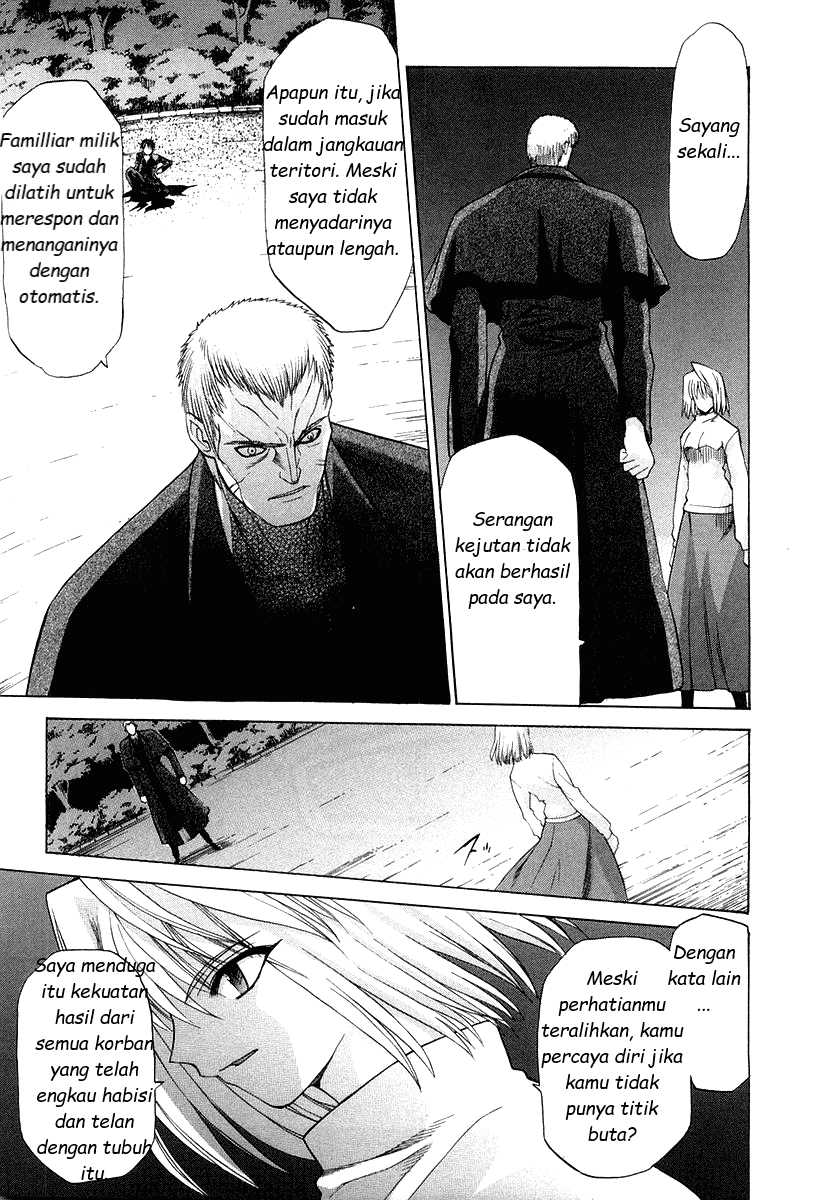 Shingetsutan Tsukihime Chapter 10 - 207