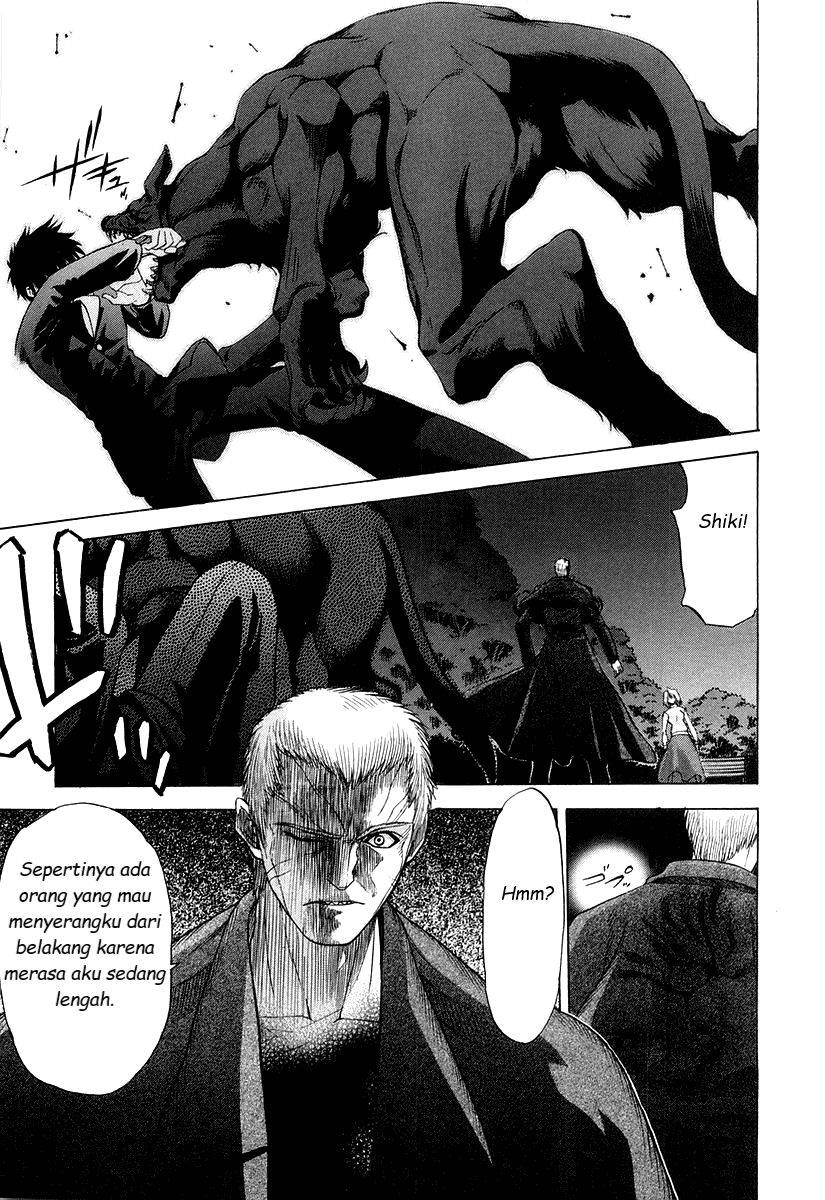Shingetsutan Tsukihime Chapter 10 - 203