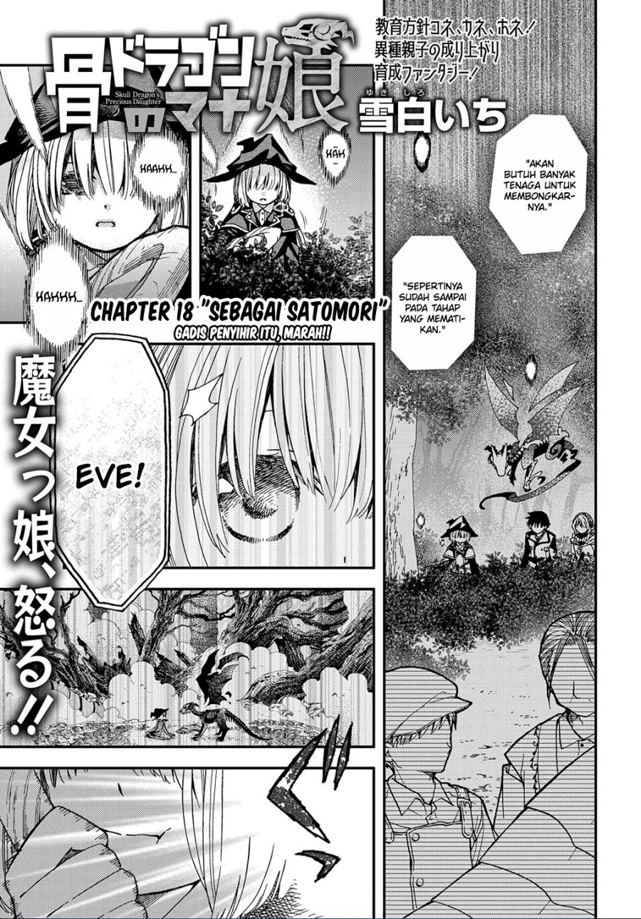 Hone Dragon No Mana Musume Chapter 18 - 165