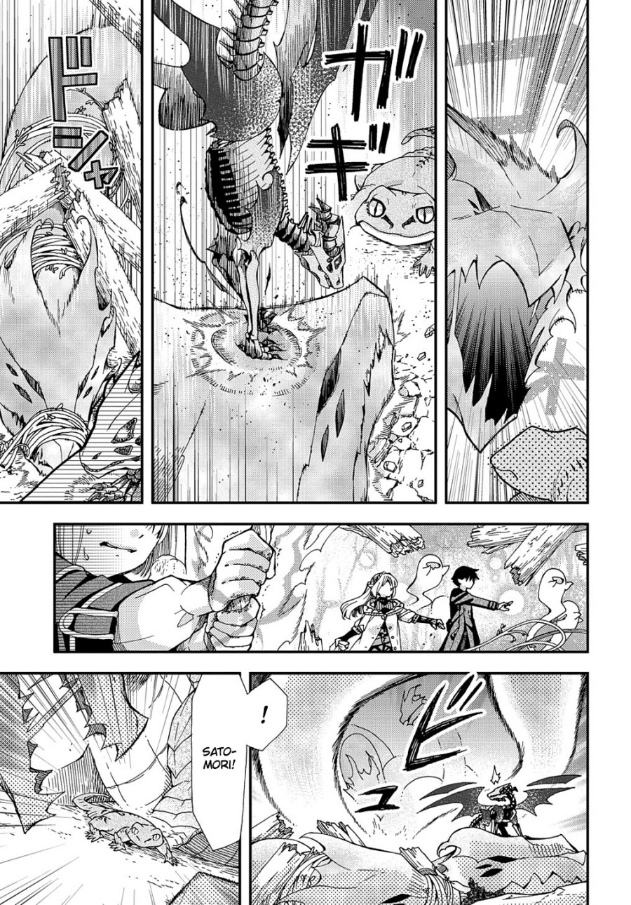 Hone Dragon No Mana Musume Chapter 18 - 177