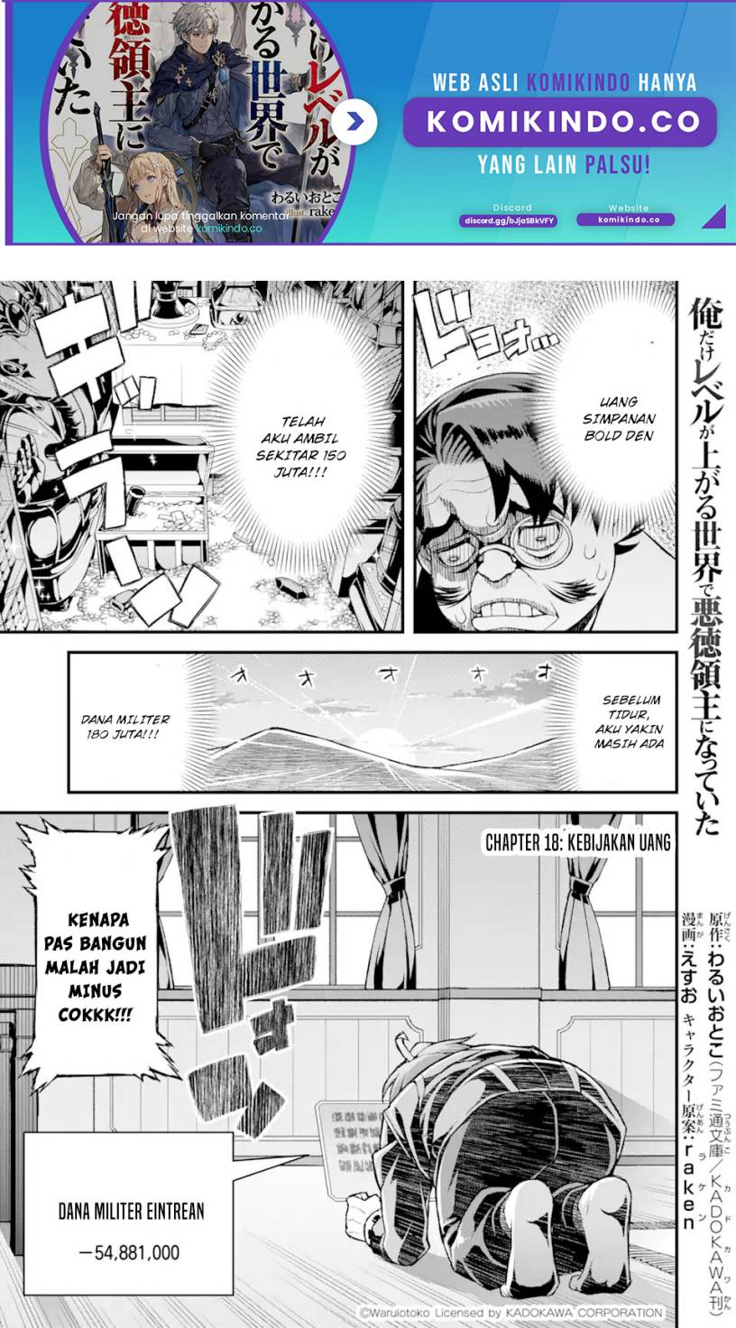 Ore Dake Level Ga Agaru Sekai De Akutoku Ryoushu Ni Natteita Chapter 18 - 123