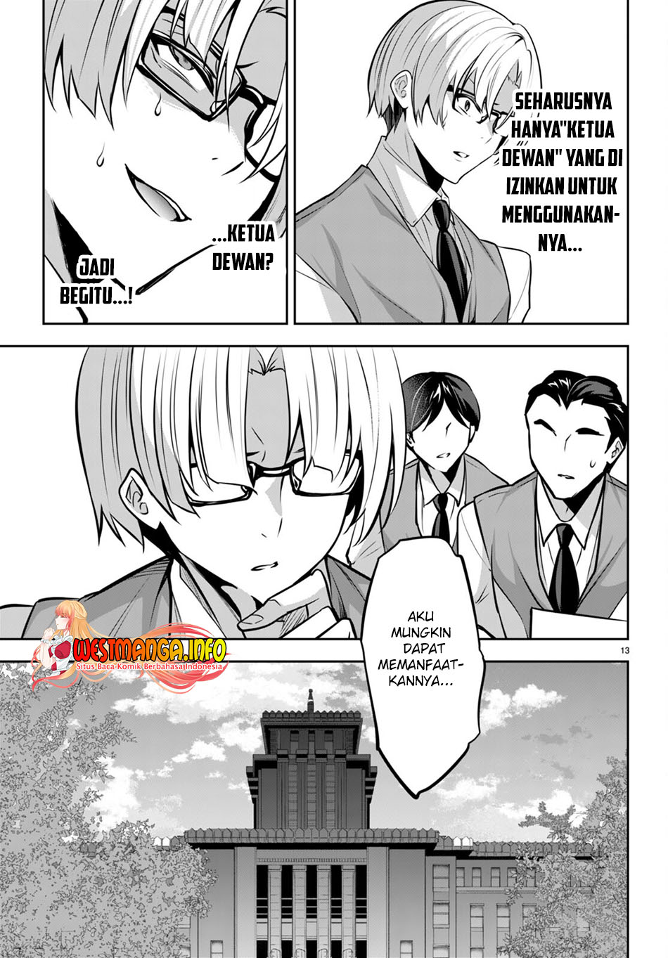 Strategic Lovers Chapter 18 - 227