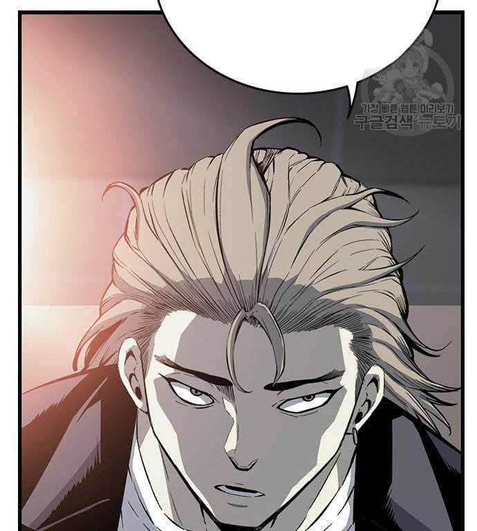 King Game (Shin Hyungwook) Chapter 27 - 1207