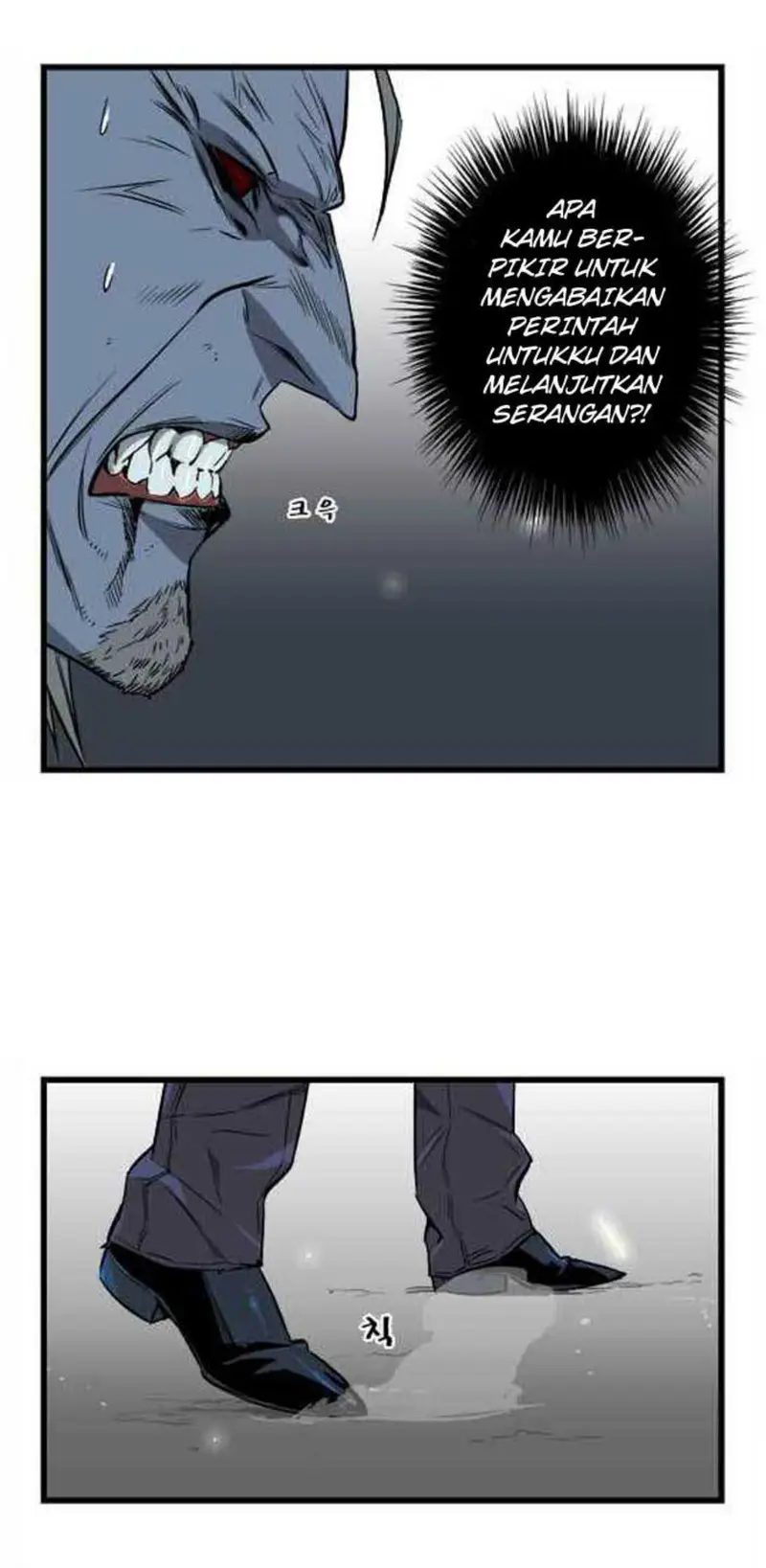 Noblesse Chapter 34 - 213