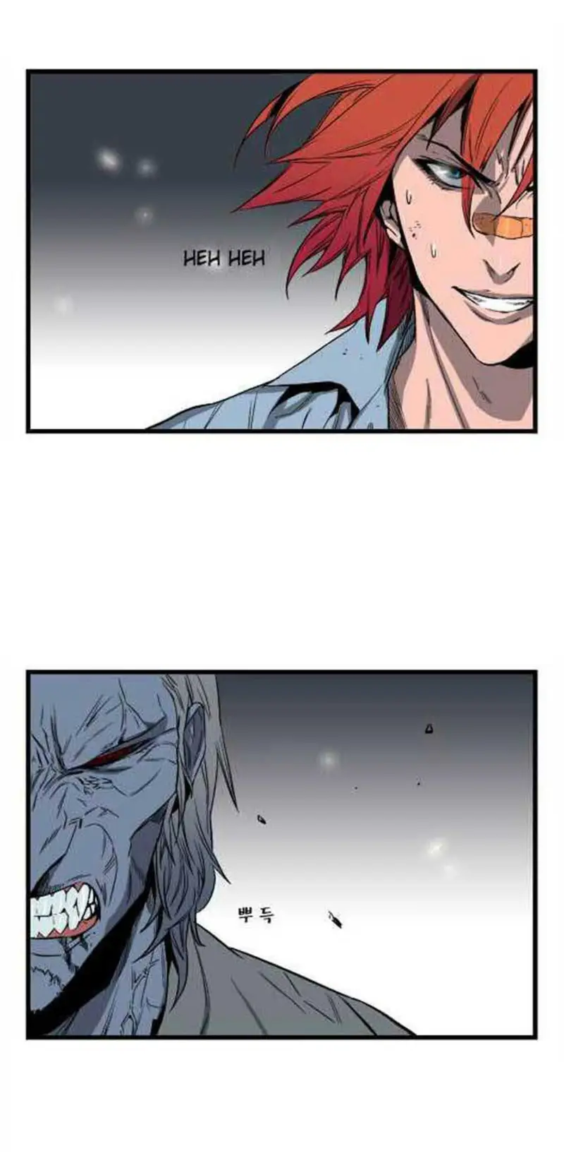 Noblesse Chapter 34 - 193