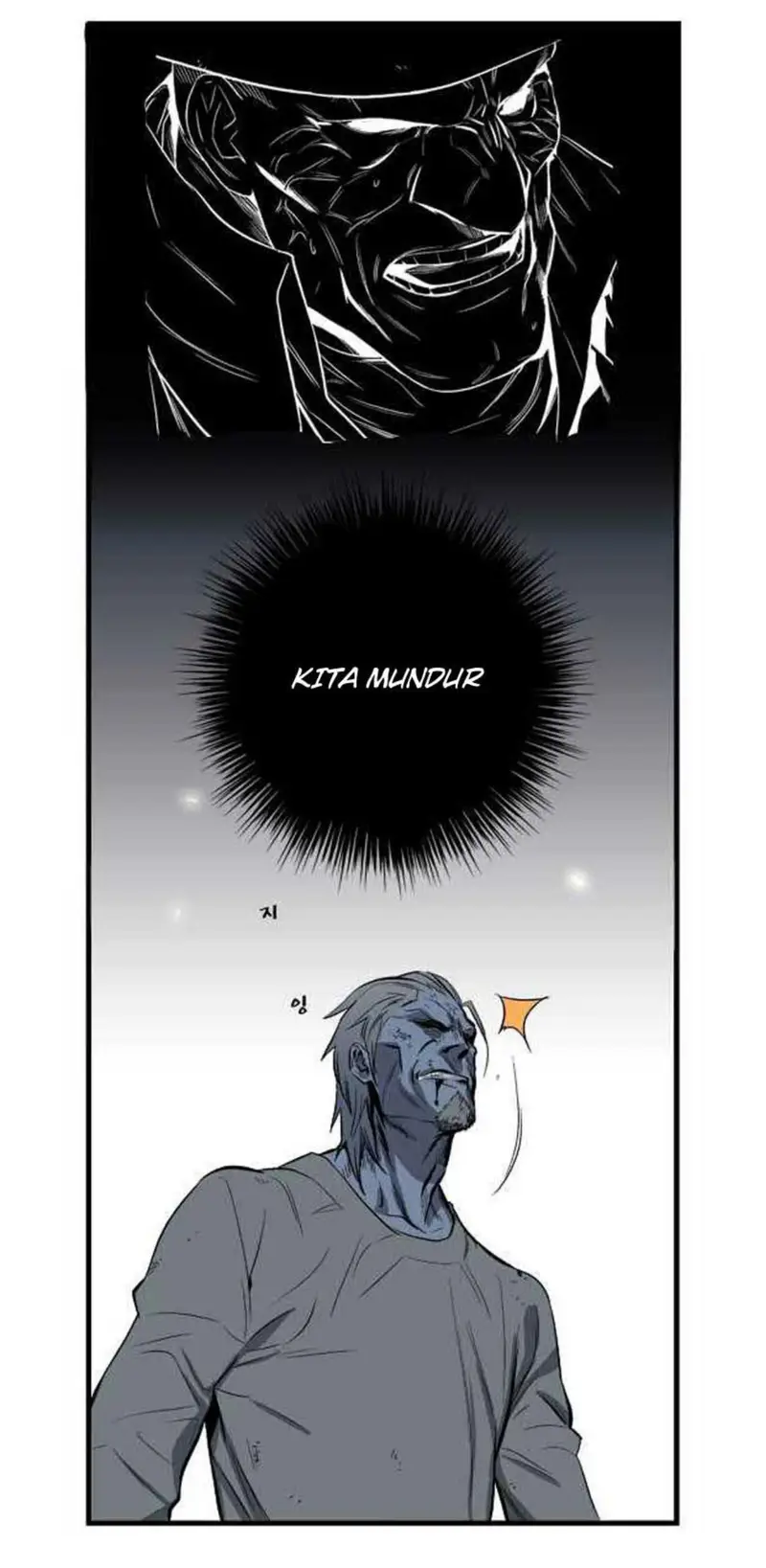 Noblesse Chapter 34 - 209