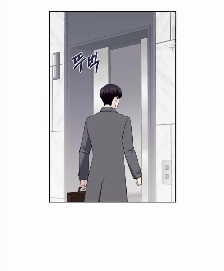 Pure Love Of A Man Chapter 11 - 733