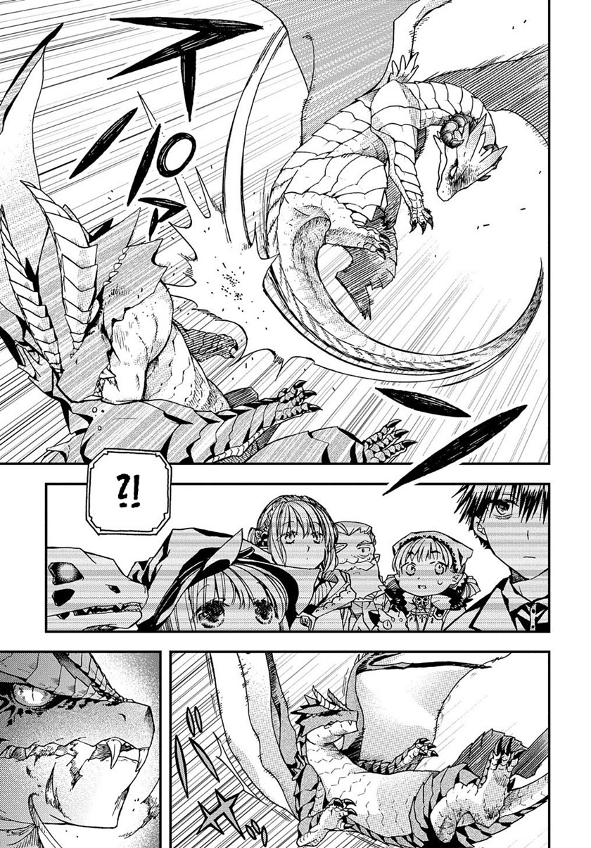 Hone Dragon No Mana Musume Chapter 11 - 241