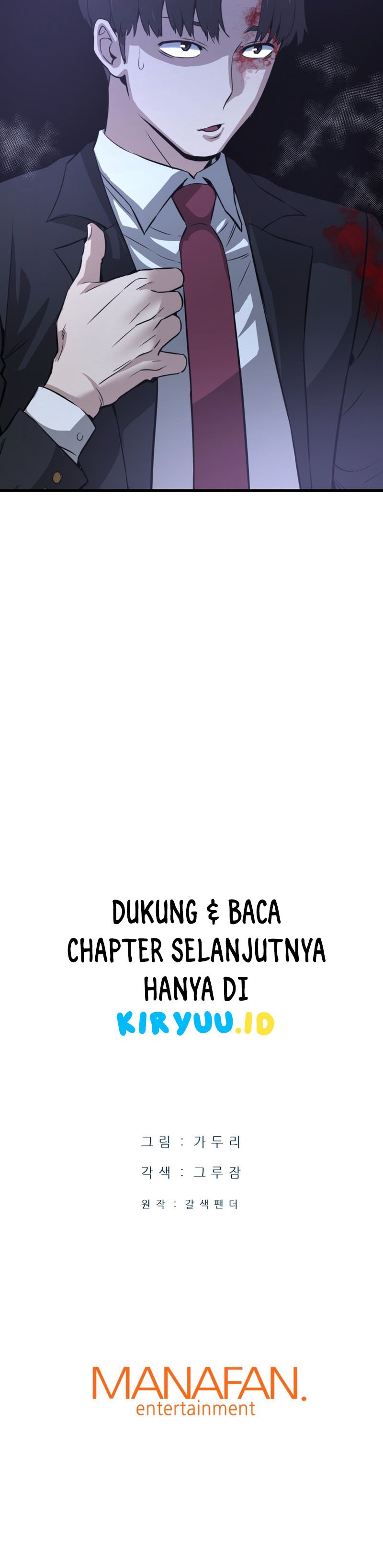 Han Dae Sung Returned From Hell Chapter 11 - 261