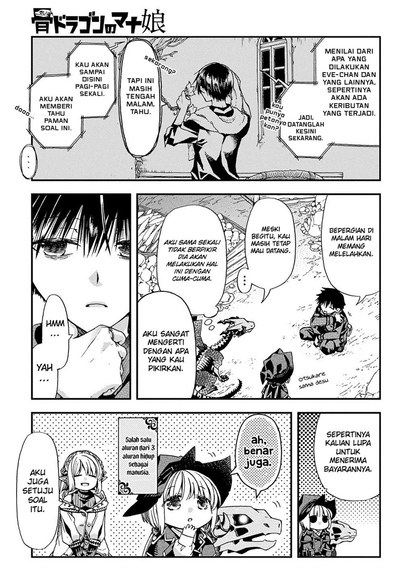 Hone Dragon No Mana Musume Chapter 11 - 233