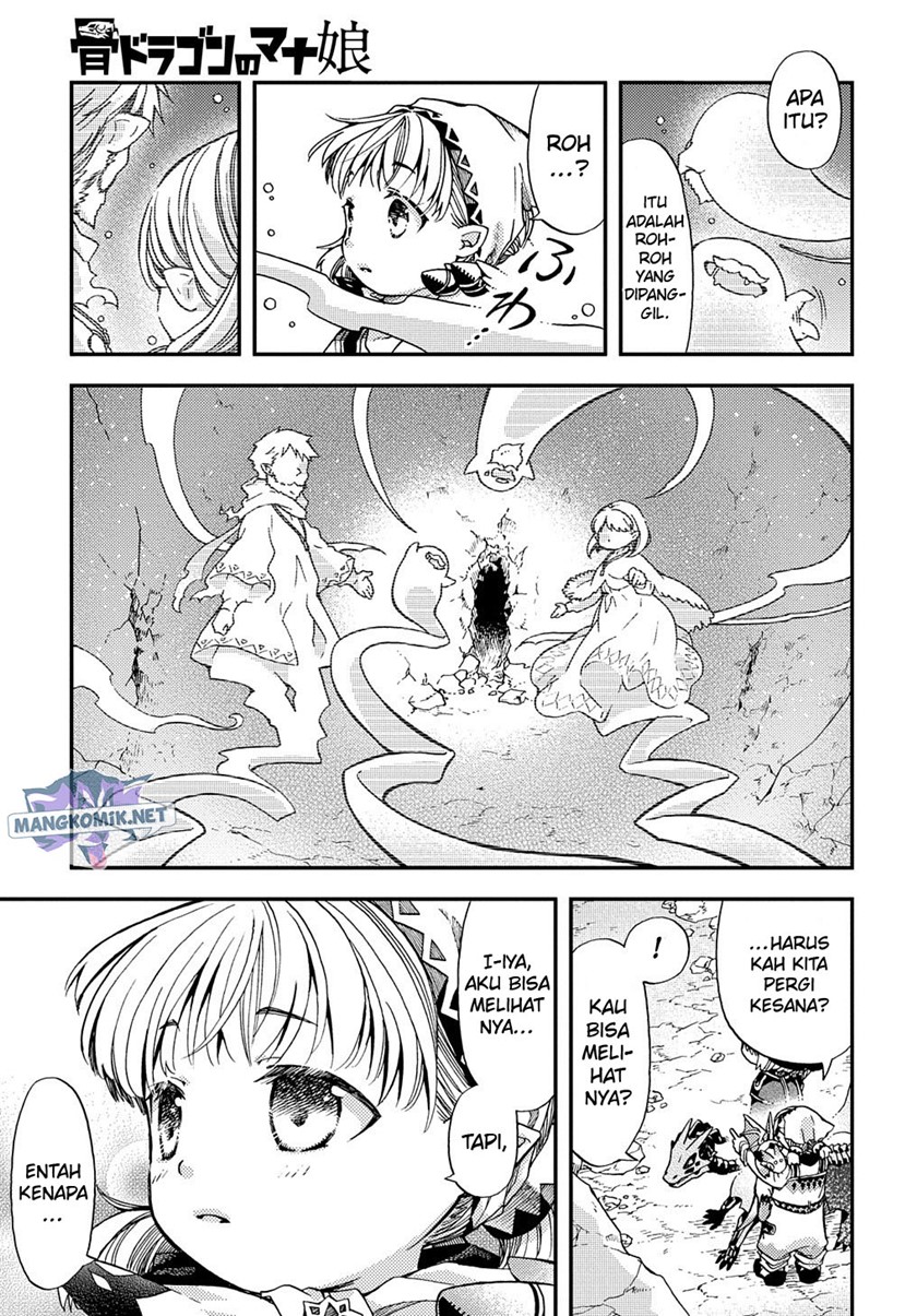 Hone Dragon No Mana Musume Chapter 11 - 221