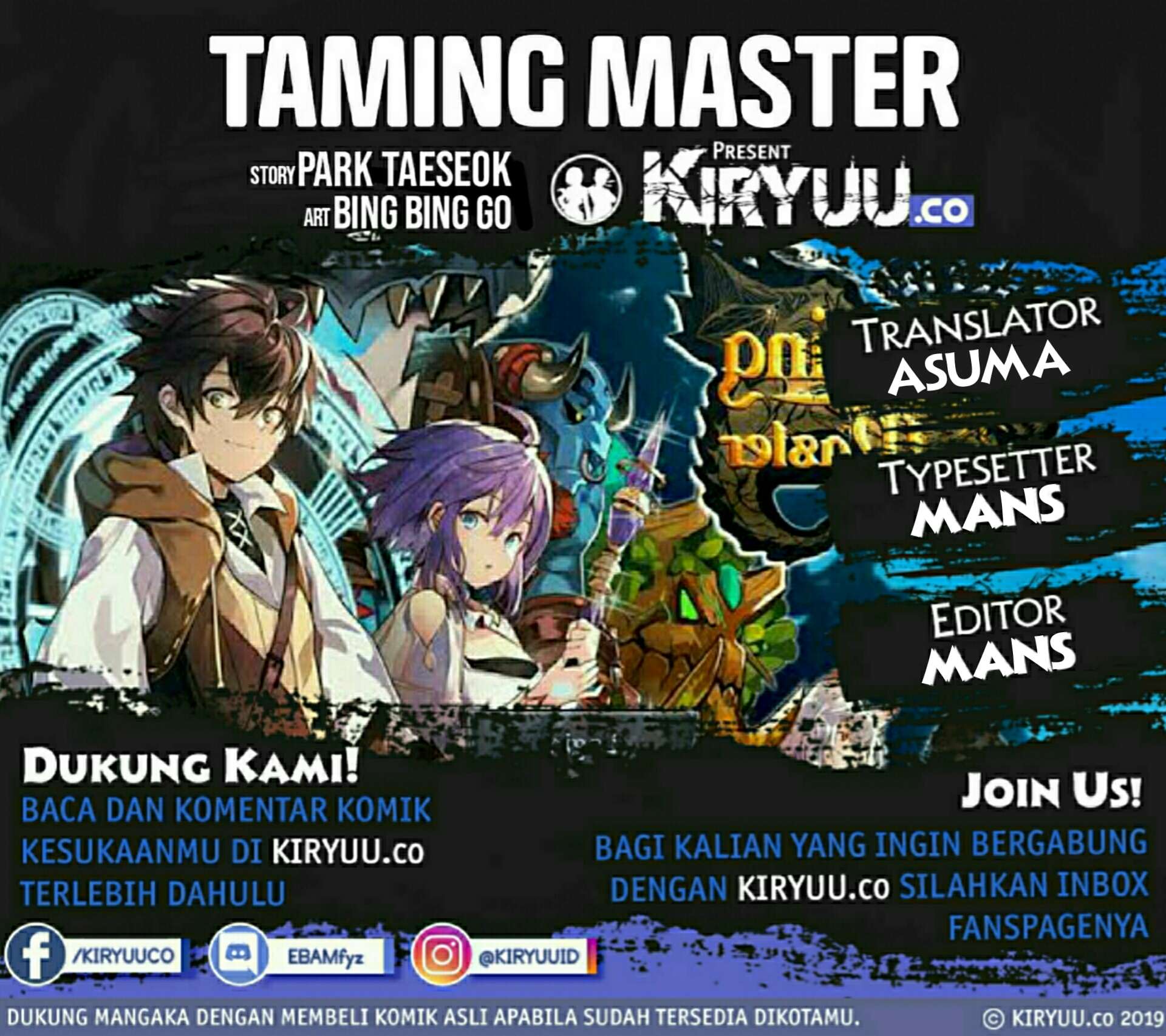 The Taming Master Chapter 33 - 179
