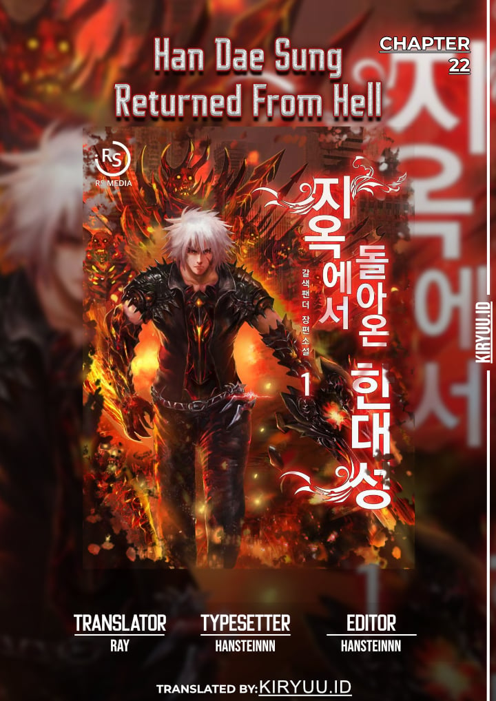 Han Dae Sung Returned From Hell Chapter 22 - 109