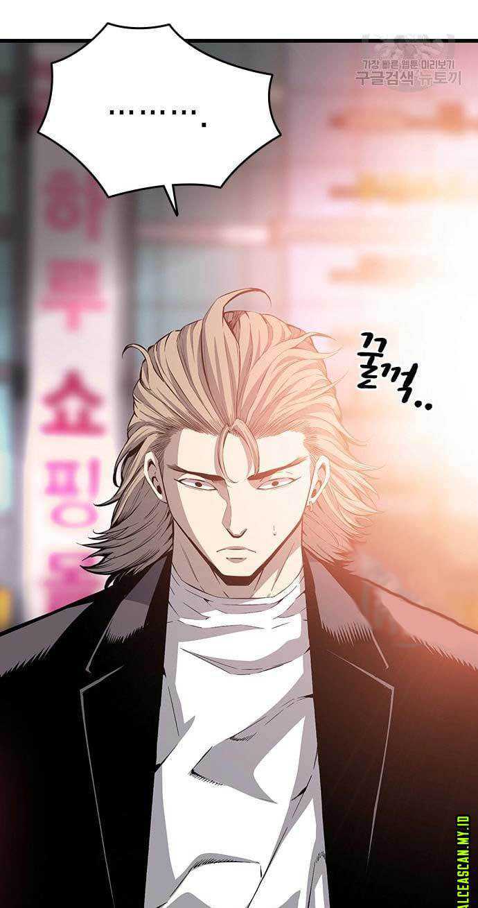 King Game (Shin Hyungwook) Chapter 26 - 787