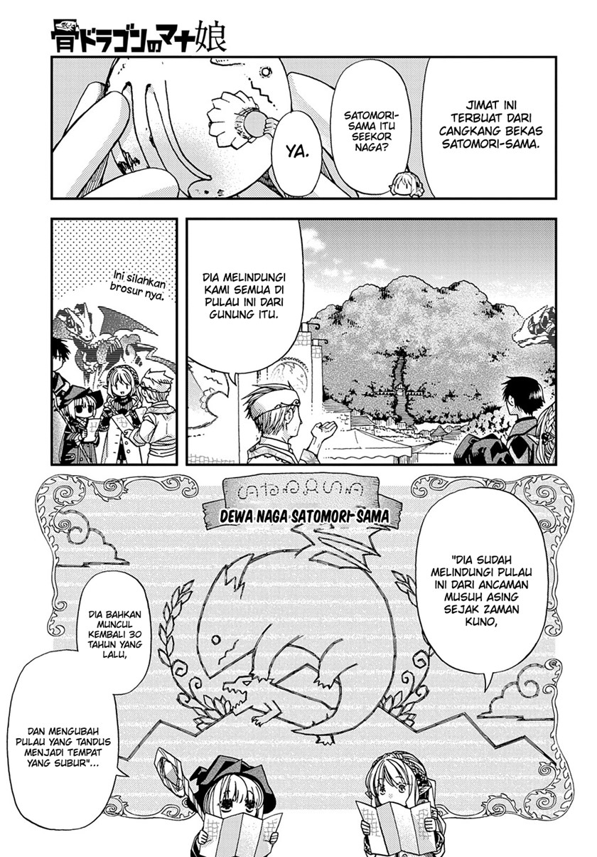 Hone Dragon No Mana Musume Chapter 16 - 195