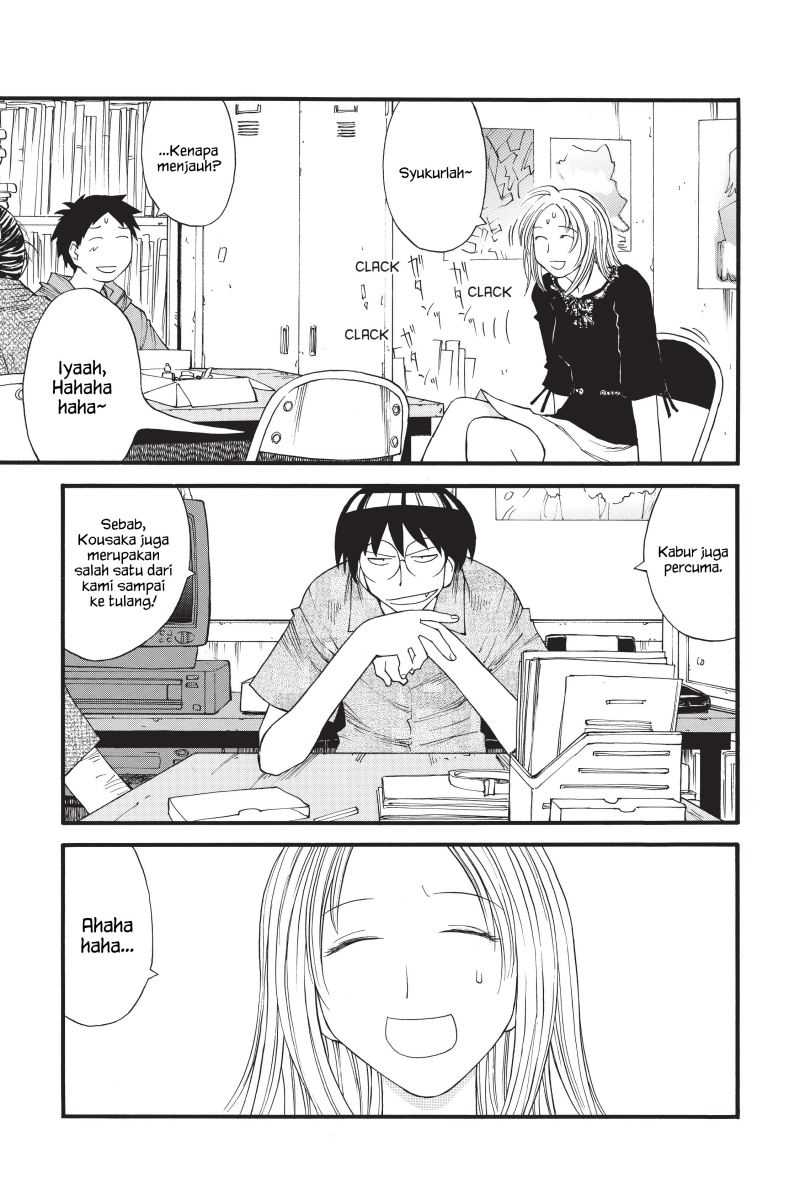Genshiken – The Society For The Study Of Modern Visual Culture Chapter 17 - 201