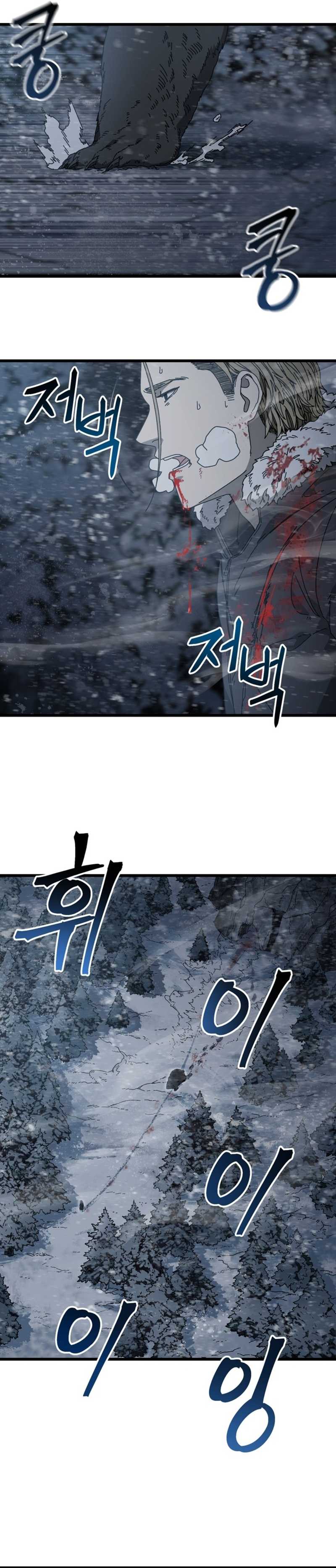 The Way Of Survival Chapter 17 - 213