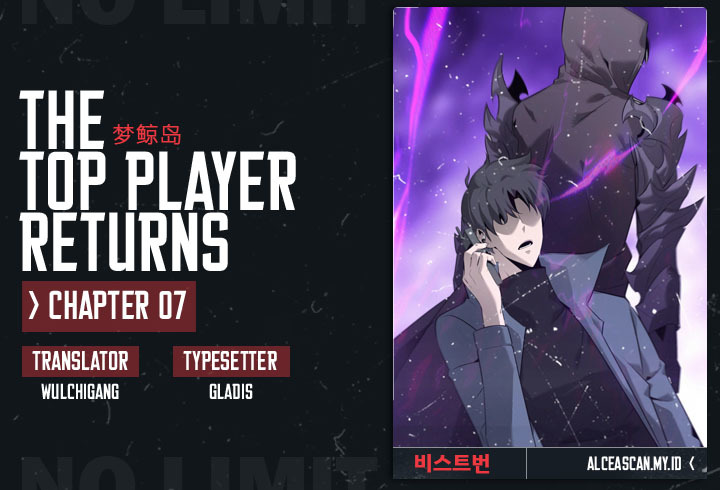 The Top Player Returns Chapter 07 - 157