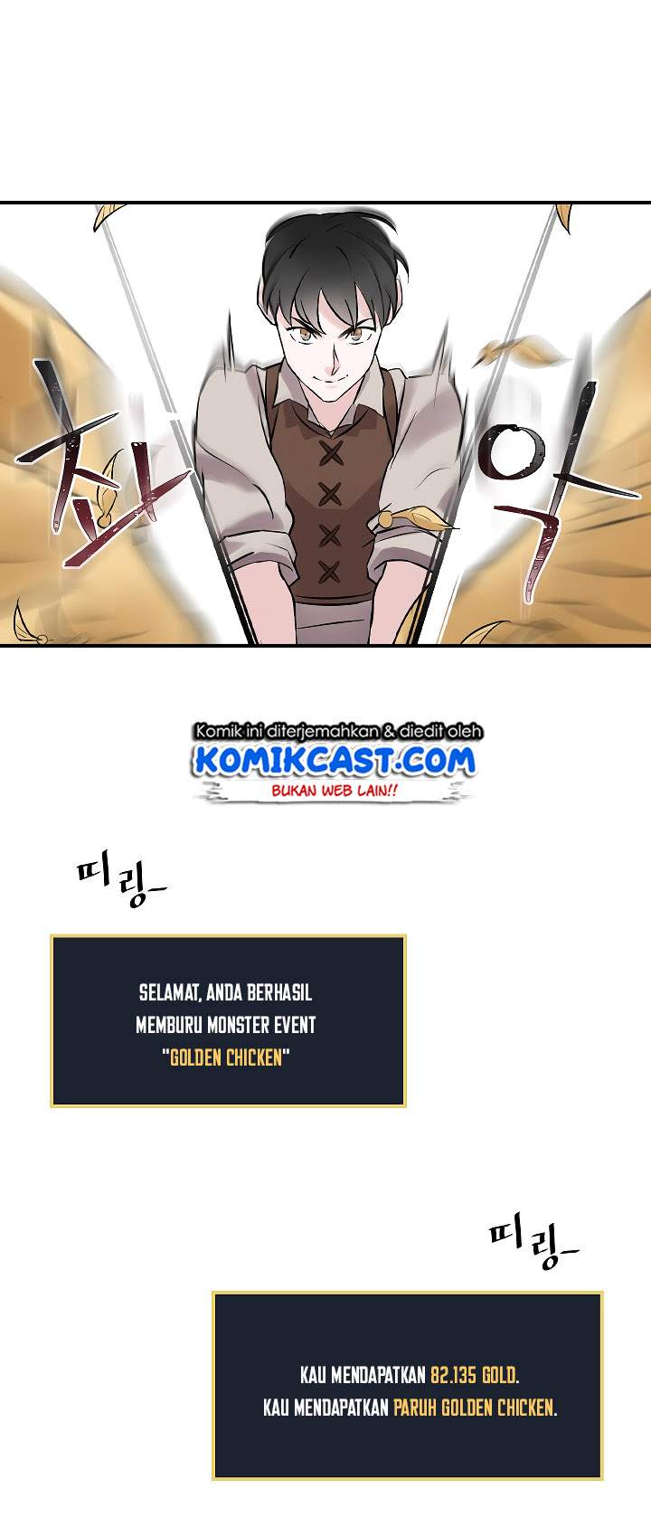 Leveling Up, By Only Eating! (Gourmet Gaming) Chapter 07 - 461