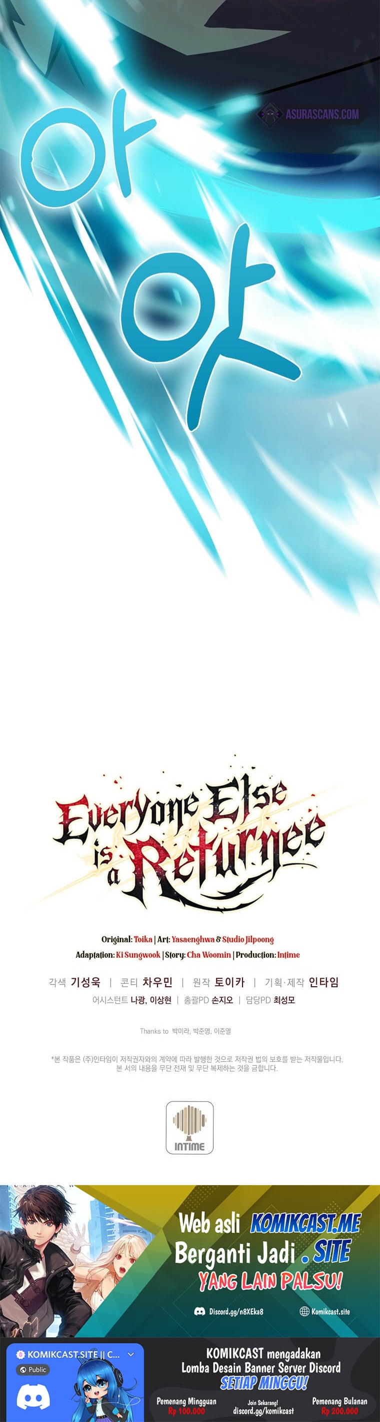 Everyone Else Is A Returnee Chapter 07 - 461